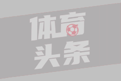 NBA季后赛东部首轮G5 雄鹿118-119步行者